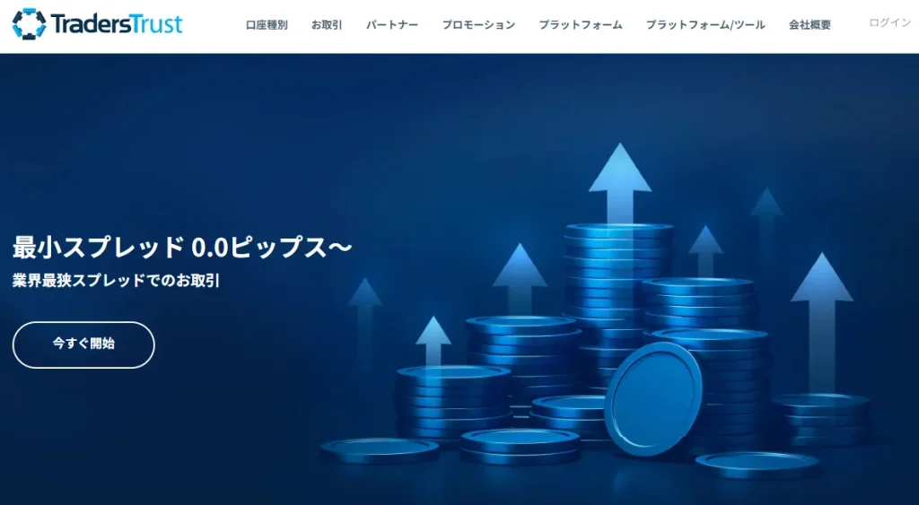 TradersTrustのトップページ