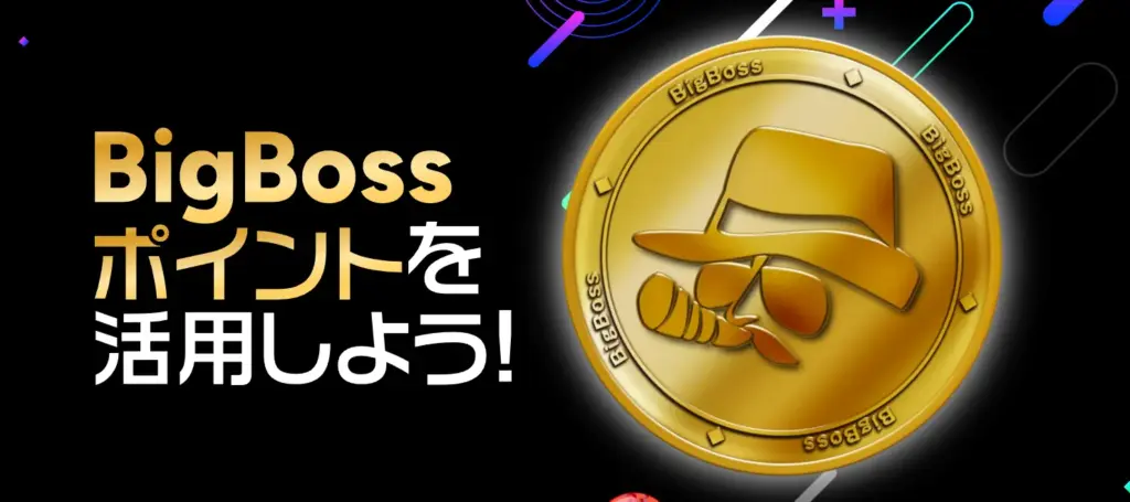 BBPの公式サイト画像
