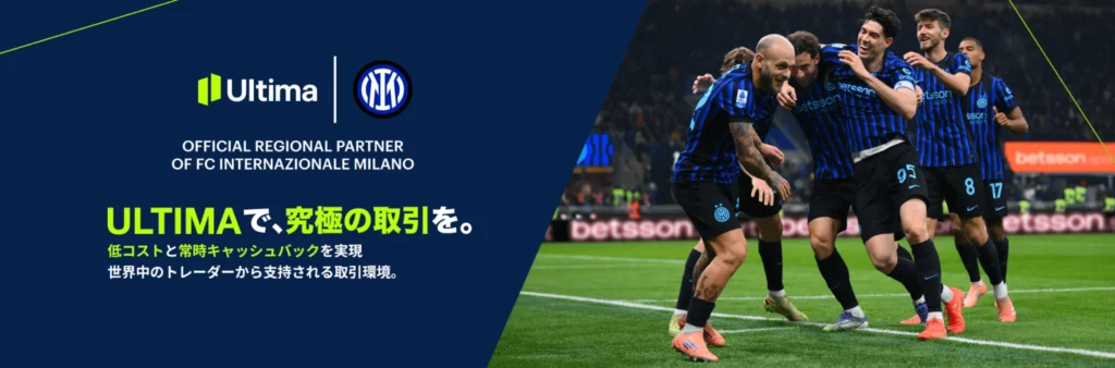 UltimaMarketsの公式サイト画像